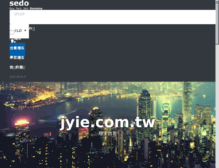 jyie.com.tw screenshot