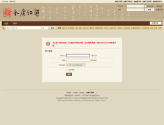 jyjh.com.cn screenshot