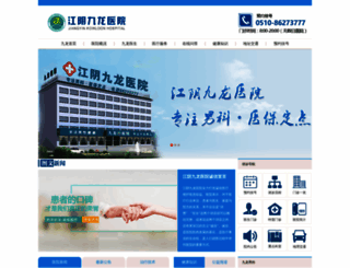 jyjlnk.com screenshot