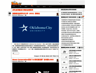 jylogo.cn screenshot