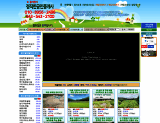jymland.com screenshot
