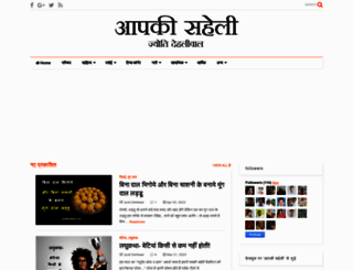 jyotidehliwal.blogspot.in screenshot