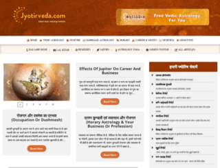 jyotirveda.com screenshot