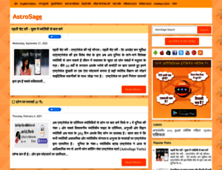 jyotish.astrosage.com screenshot