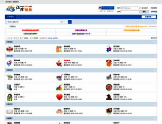 jyrj.net screenshot