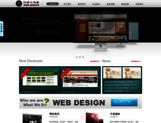 jysns.net screenshot