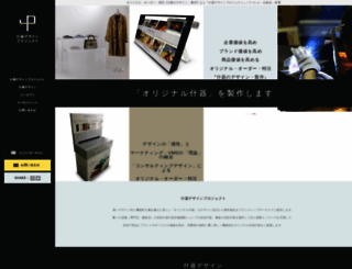jyuki-design.jp screenshot