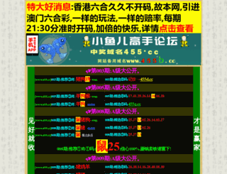 jyxinyang.com screenshot