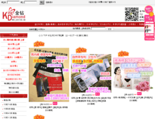 jzstitch.com screenshot