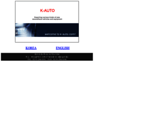 k-auto.net screenshot