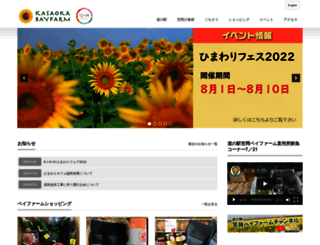 k-bay.jp screenshot