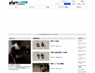 k-bouken.com screenshot