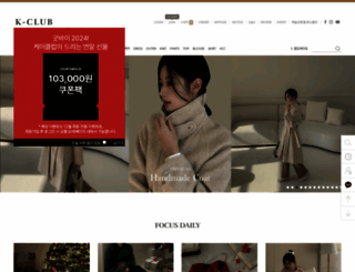 k-club.co.kr screenshot