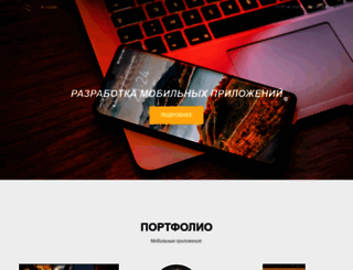 k-code.ru screenshot