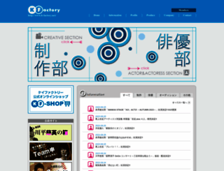 k-factory.net screenshot