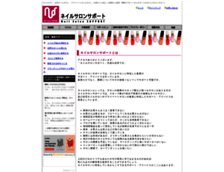 k-himawari.net screenshot