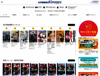 k-kinoppy.jp screenshot