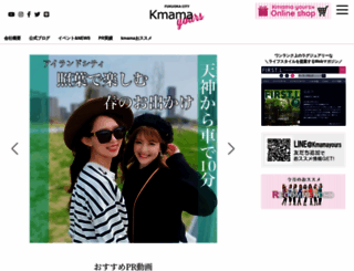 k-mama.net screenshot