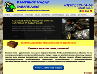 k-maslo.ru screenshot