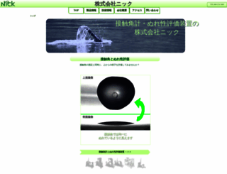 k-nick.com screenshot