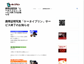 k-pri.jp screenshot
