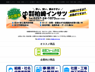 k-print.co.jp screenshot