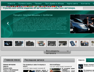k-punkt.com screenshot