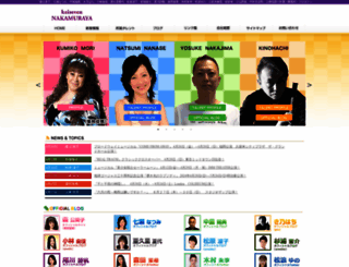 k-seven.co.jp screenshot