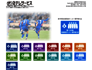 k-soccer.com screenshot