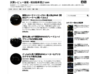 k-sokuhou.com screenshot
