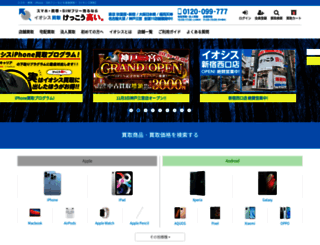 k-tai-iosys.com screenshot