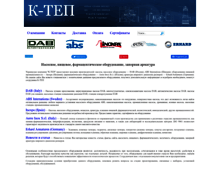 k-tep.com.ua screenshot