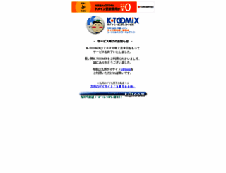 k-toomix.com screenshot