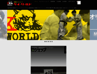 k-world.jp screenshot