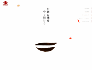 k-yamahide.co.jp screenshot