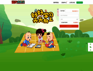 k12china.com screenshot