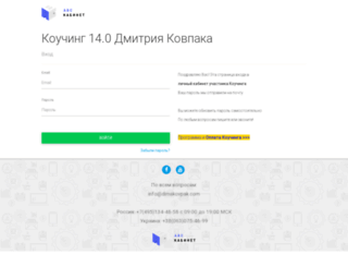 k14.abckabinet.ru screenshot