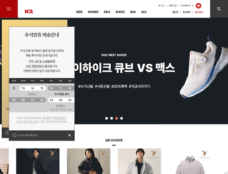 k2outdoor.co.kr screenshot
