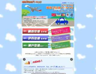 k3a-parking.com screenshot