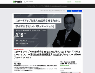 ka-a-200319.peatix.com screenshot
