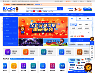 ka-cn.com screenshot
