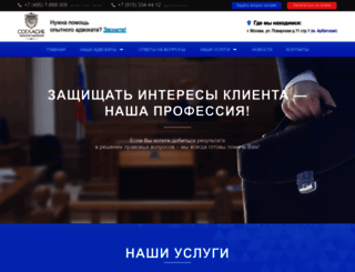 ka-soglasie.ru screenshot