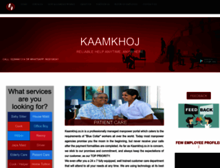 kaamkhoj.com screenshot