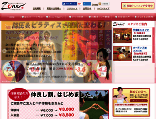 kaatsu-zone.com screenshot