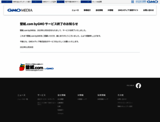 kabegami.com screenshot