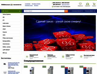 kabelshop.com.ua screenshot