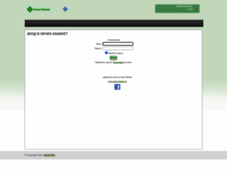 kabinet.green-master.eu screenshot