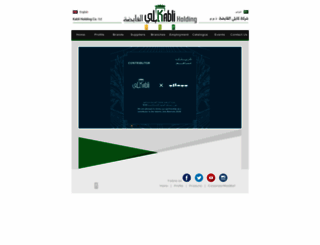 kabli.com.sa screenshot
