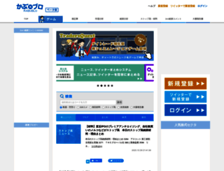 kabu-blo.com screenshot
