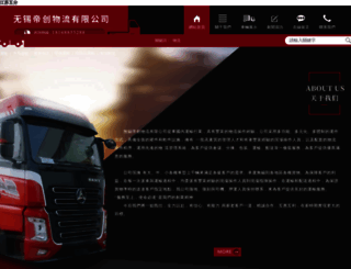 kabulwala.com screenshot